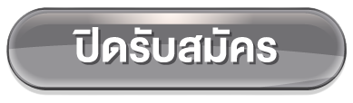 Alternate Text
