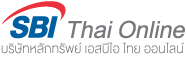 SBI THAI ONLINE : หุ้นไทย