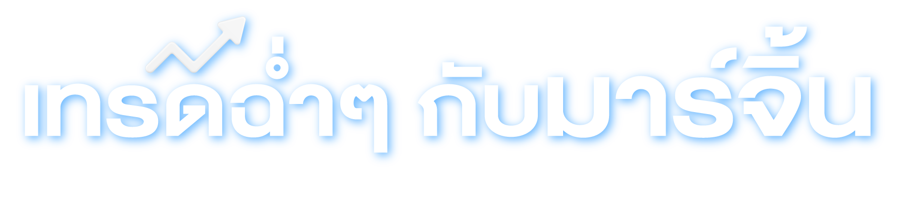 Alternate Text