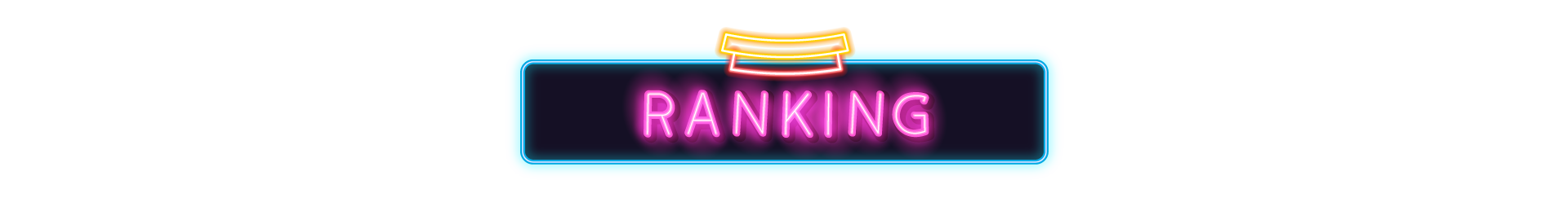 SBITO Ranking