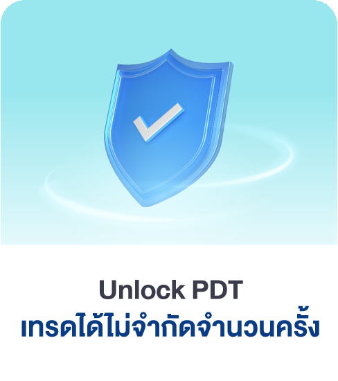 No PDT Rule